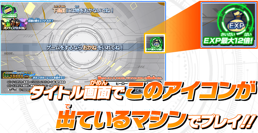 オンラインロビー2022